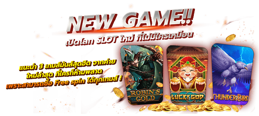 pg slot 888asia สล็อตออนไลน์ฟรีเครดิต
